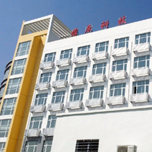 《民用爆炸物品安全須知》